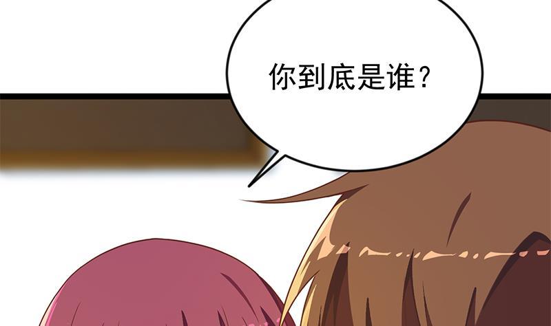 修仙归来在校园163话 楚毅的内心深处