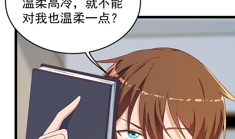 修仙归来在校园163话 楚毅的内心深处