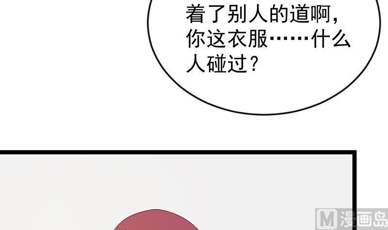 修仙归来在校园163话 楚毅的内心深处