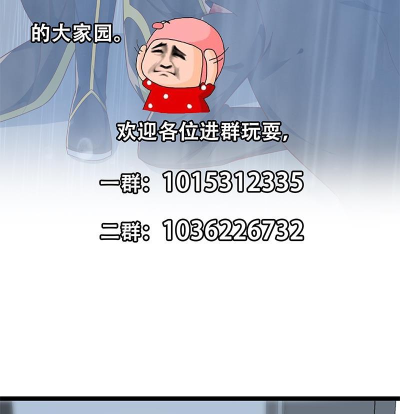 修仙归来在校园163话 楚毅的内心深处