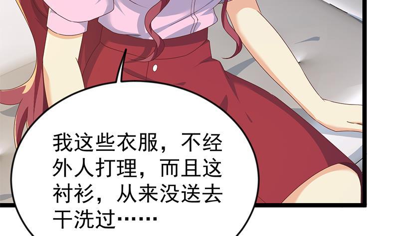 修仙归来在校园163话 楚毅的内心深处