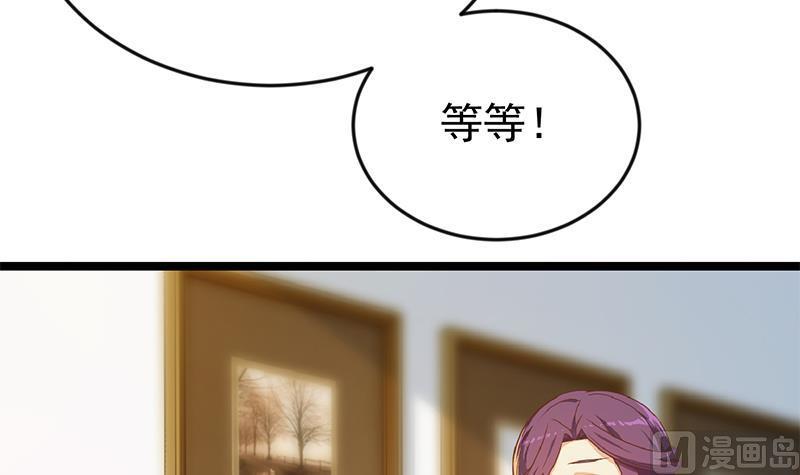 修仙归来在校园163话 楚毅的内心深处