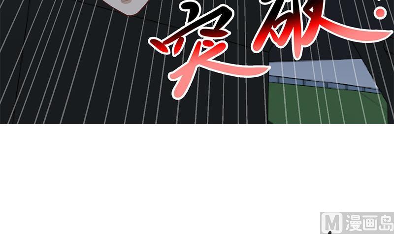 修仙归来在校园164话 跳河也能突破！