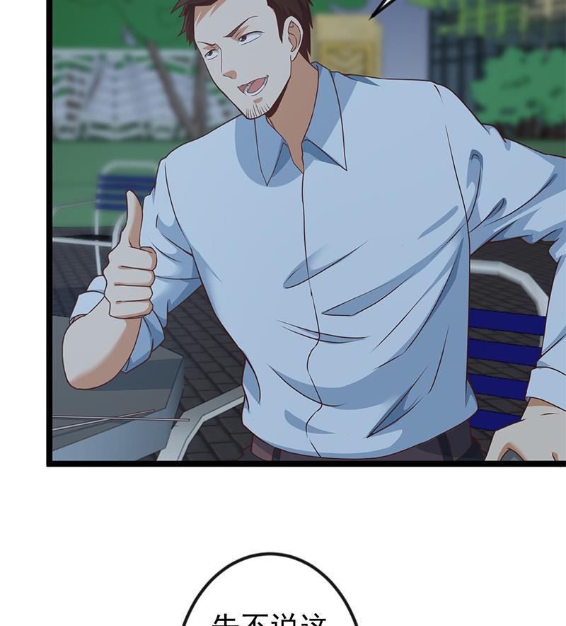 修仙归来在校园164话 跳河也能突破！