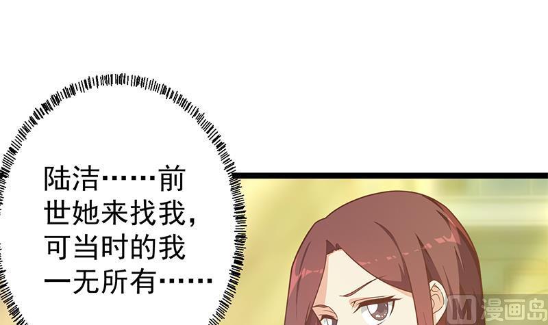 修仙归来在校园164话 跳河也能突破！