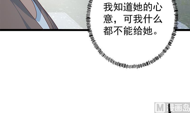 修仙归来在校园164话 跳河也能突破！