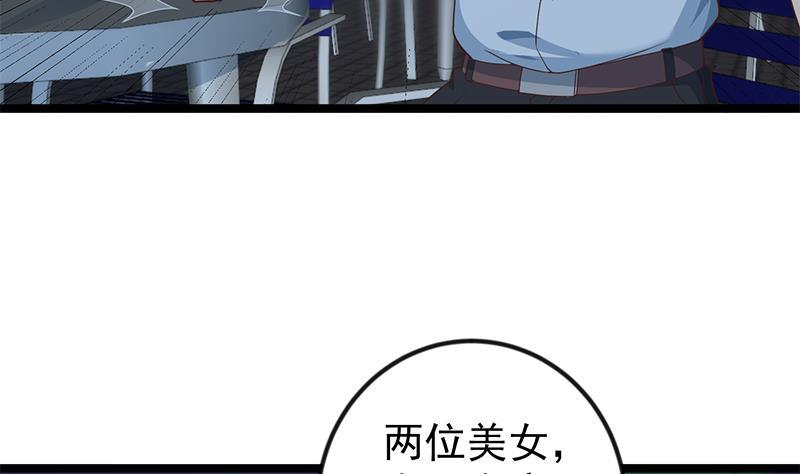 修仙归来在校园164话 跳河也能突破！