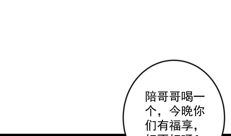 修仙归来在校园164话 跳河也能突破！