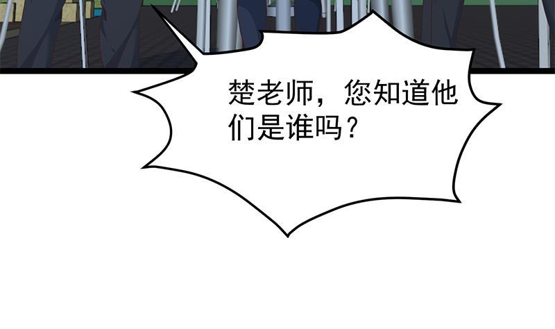 修仙归来在校园165话 什么叫装X啊？
