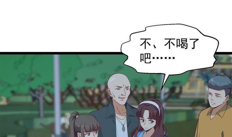 修仙归来在校园165话 什么叫装X啊？