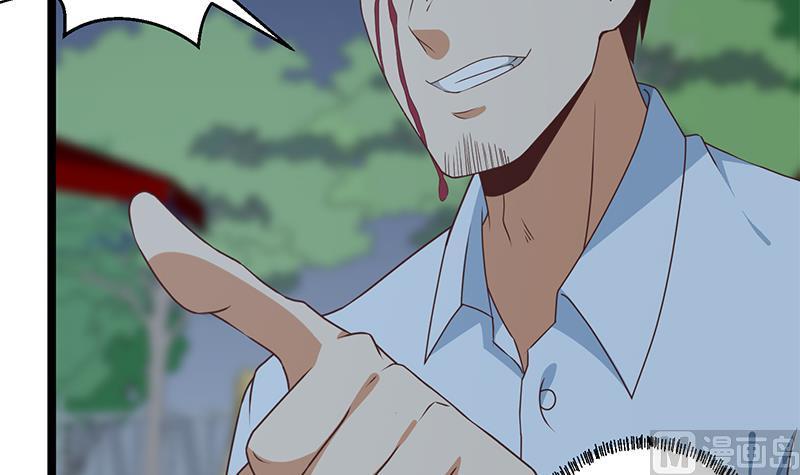 修仙归来在校园165话 什么叫装X啊？