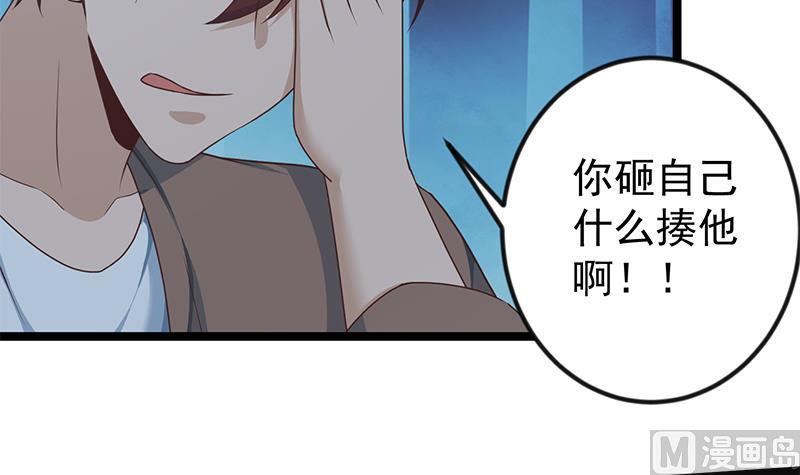 修仙归来在校园165话 什么叫装X啊？