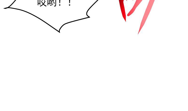 修仙归来在校园165话 什么叫装X啊？