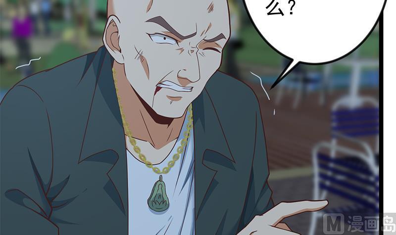 修仙归来在校园166话 打人要打脸！