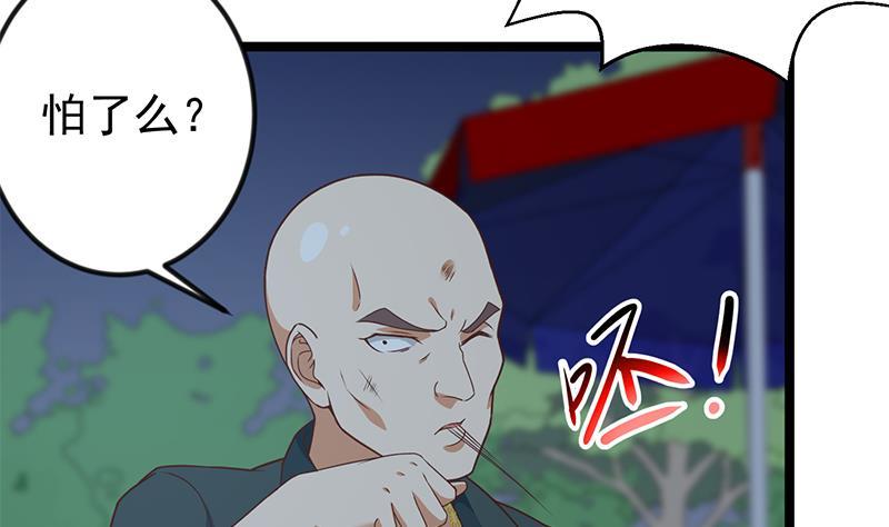 修仙归来在校园166话 打人要打脸！