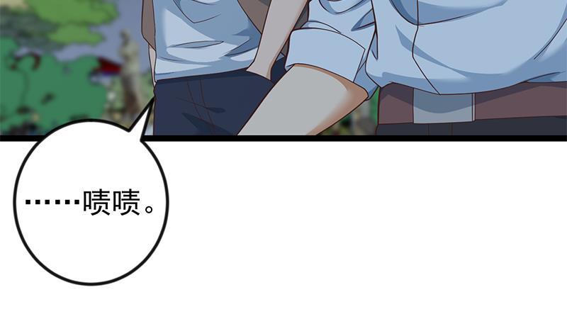 修仙归来在校园166话 打人要打脸！