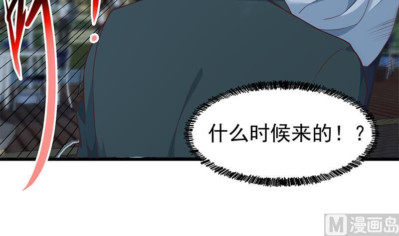 修仙归来在校园166话 打人要打脸！