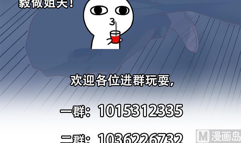 修仙归来在校园166话 打人要打脸！