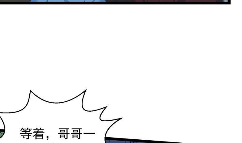 修仙归来在校园166话 打人要打脸！