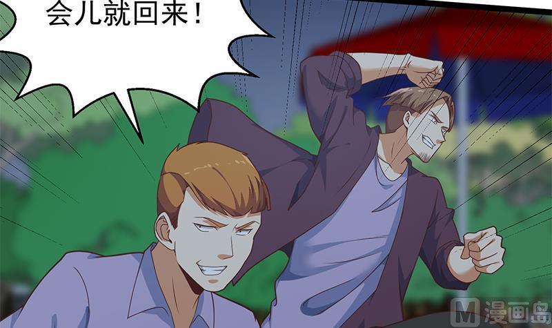 修仙归来在校园166话 打人要打脸！