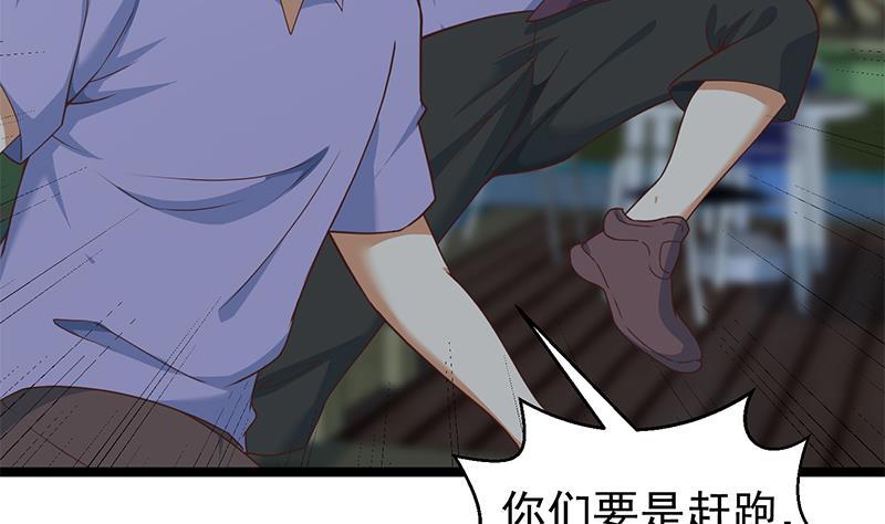 修仙归来在校园166话 打人要打脸！