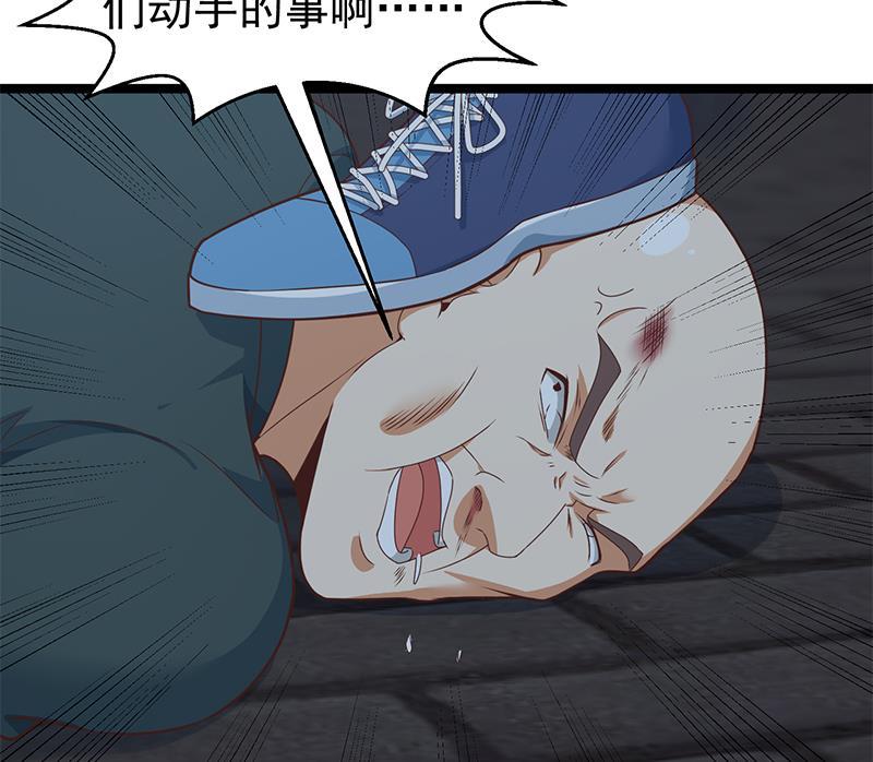 修仙归来在校园167话 打脸的奥义！