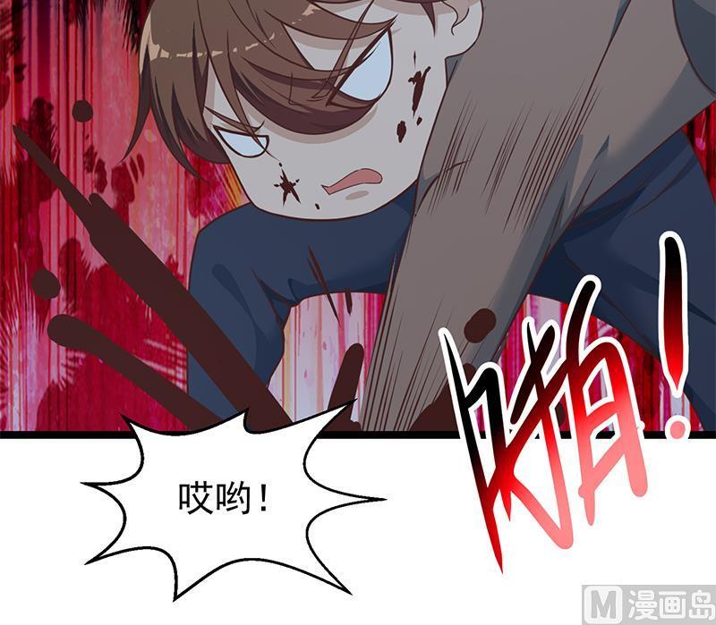 修仙归来在校园167话 打脸的奥义！