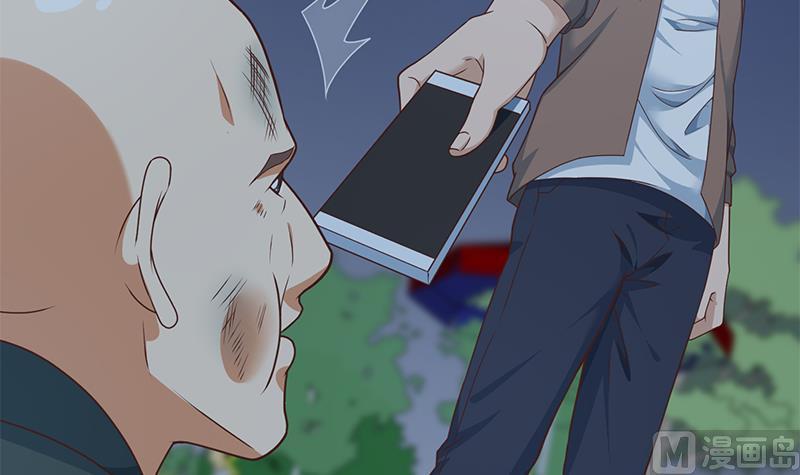 修仙归来在校园167话 打脸的奥义！