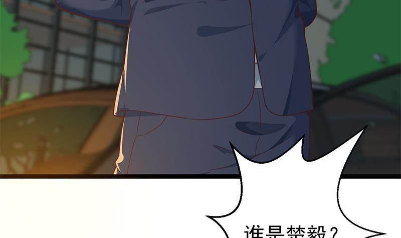 修仙归来在校园167话 打脸的奥义！