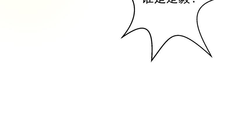 修仙归来在校园167话 打脸的奥义！