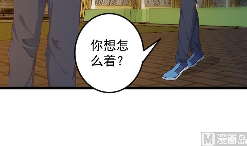 修仙归来在校园168话 开车小王子