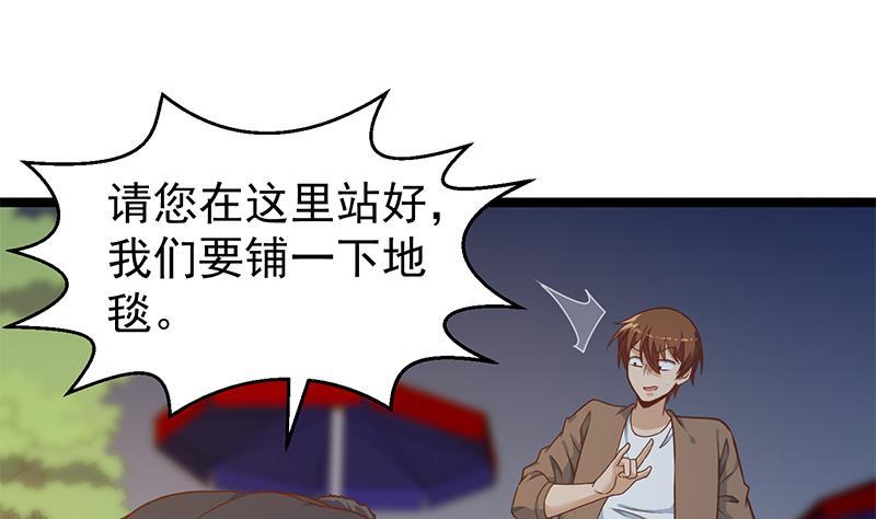 修仙归来在校园168话 开车小王子