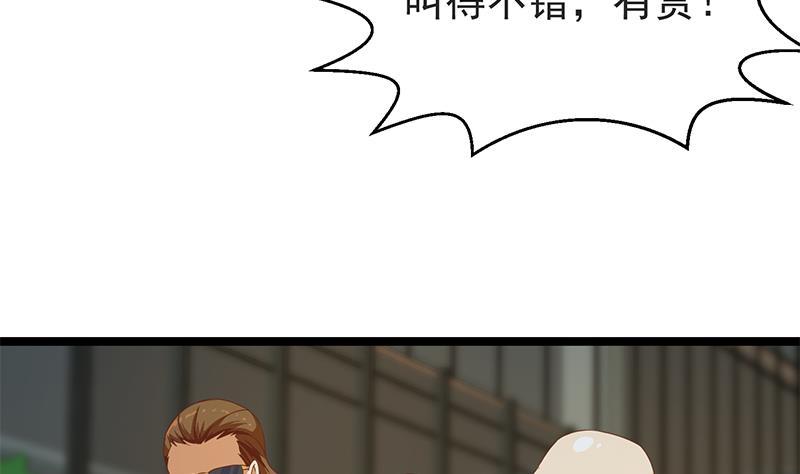 修仙归来在校园168话 开车小王子