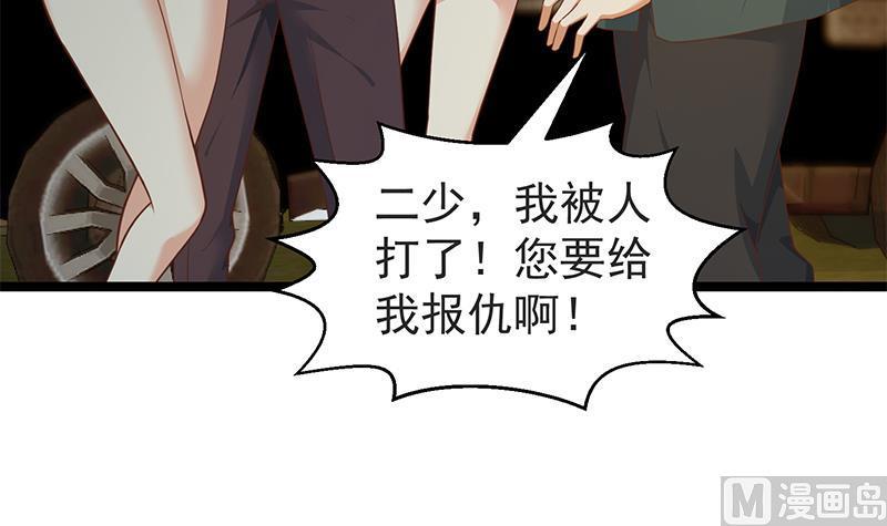 修仙归来在校园168话 开车小王子