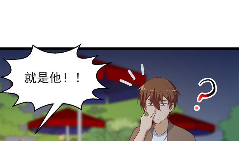 修仙归来在校园168话 开车小王子