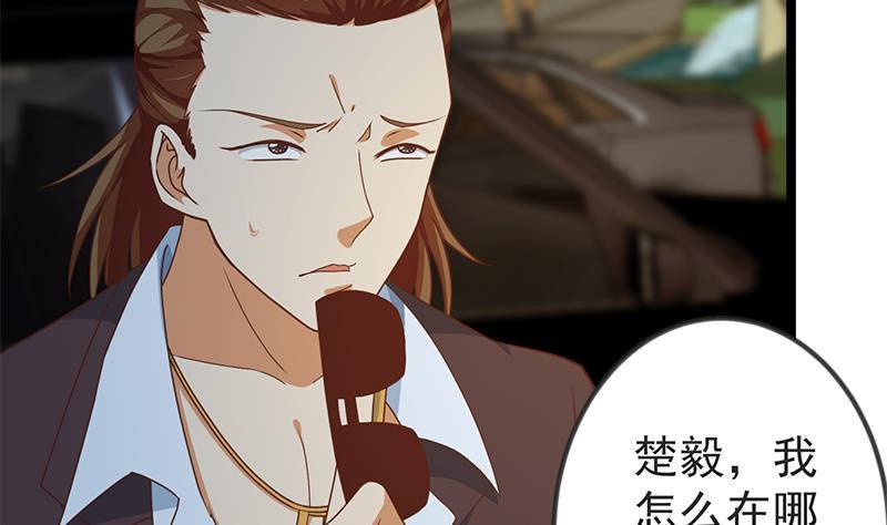 修仙归来在校园168话 开车小王子