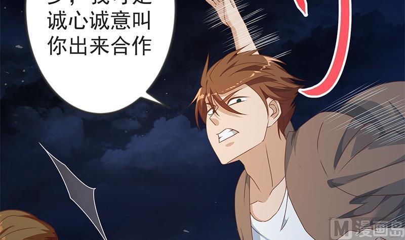 修仙归来在校园168话 开车小王子