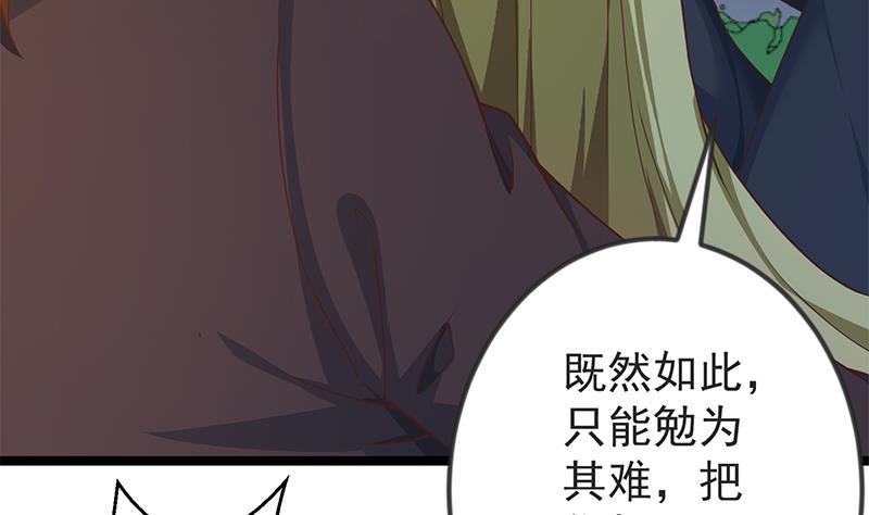 修仙归来在校园168话 开车小王子