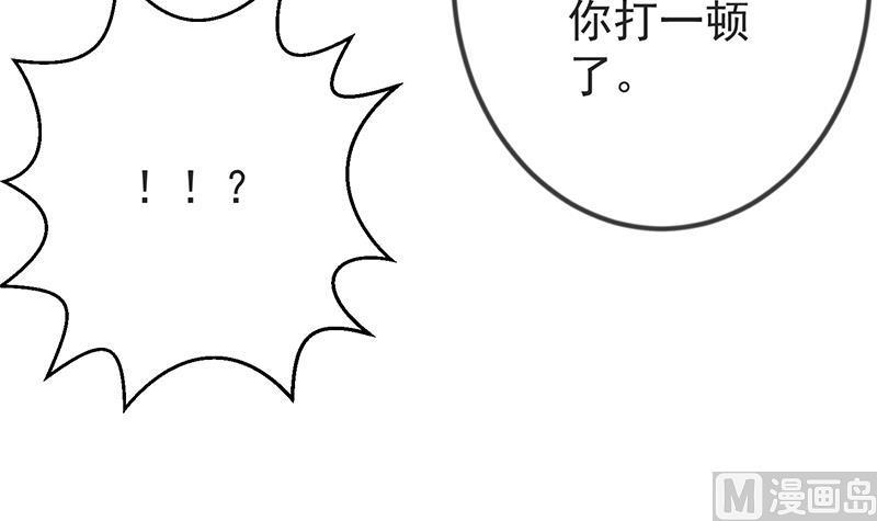 修仙归来在校园168话 开车小王子