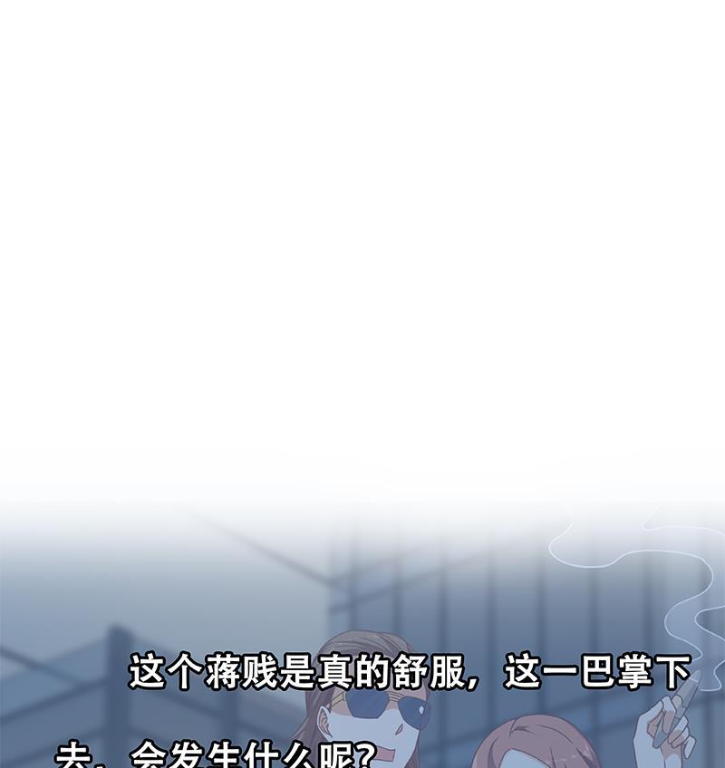 修仙归来在校园168话 开车小王子