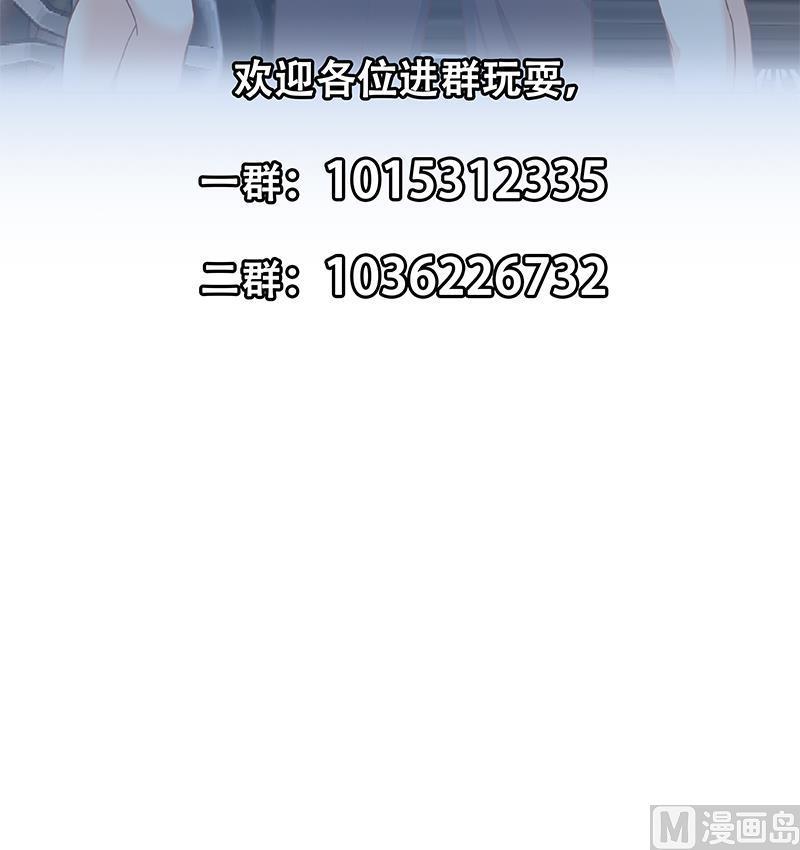 修仙归来在校园168话 开车小王子
