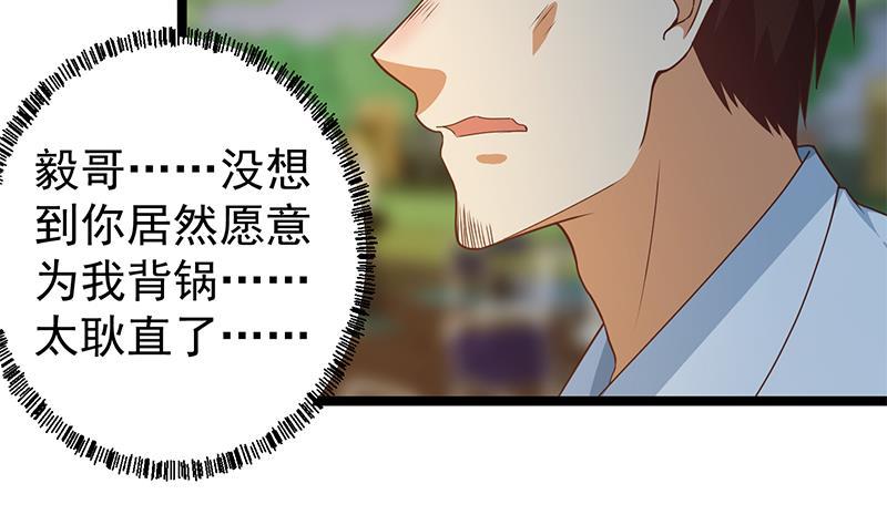 修仙归来在校园168话 开车小王子