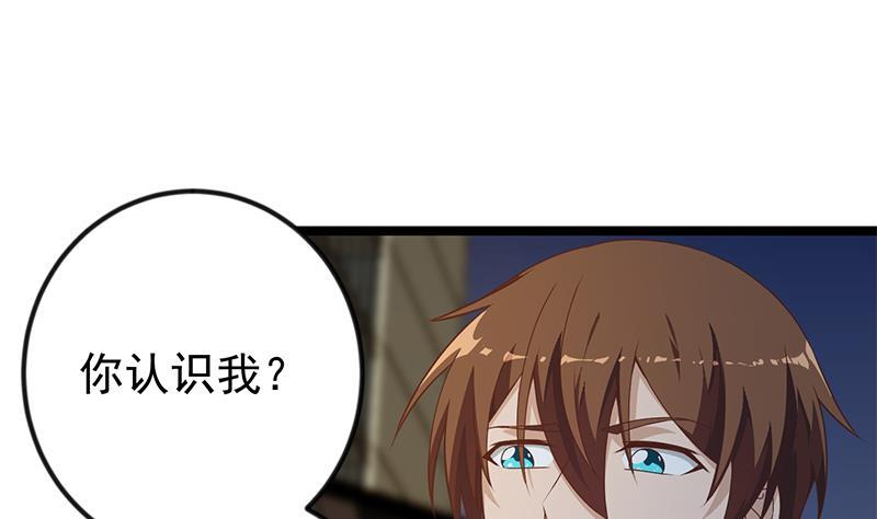 修仙归来在校园169话 歪理一大堆