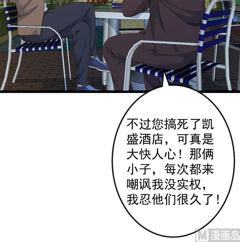 修仙归来在校园169话 歪理一大堆