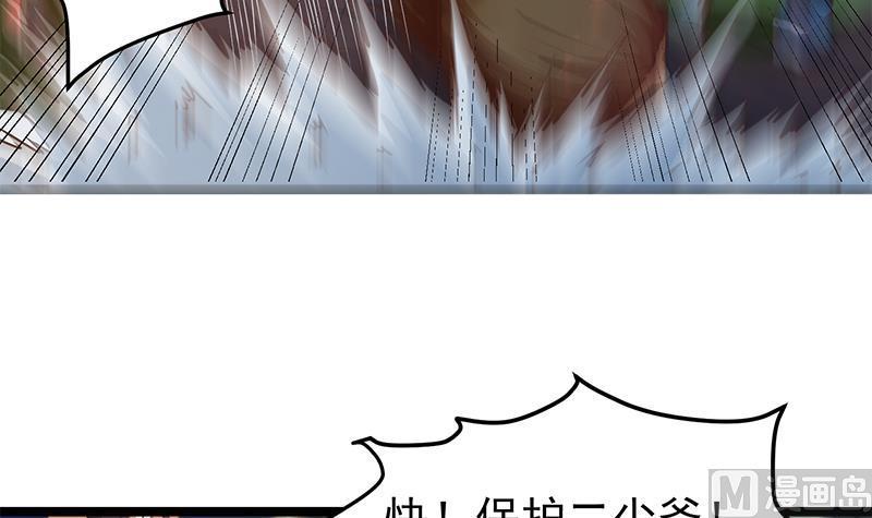 修仙归来在校园169话 歪理一大堆