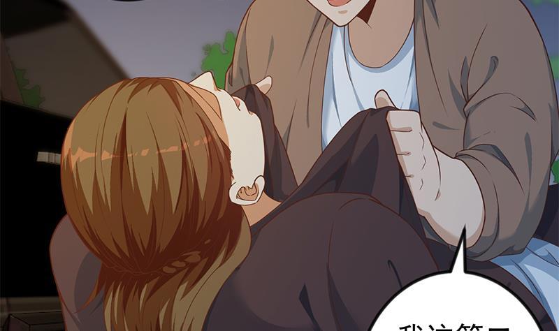 修仙归来在校园169话 歪理一大堆