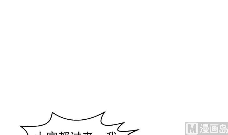 修仙归来在校园172话 多了俩美人？