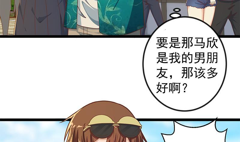 修仙归来在校园172话 多了俩美人？