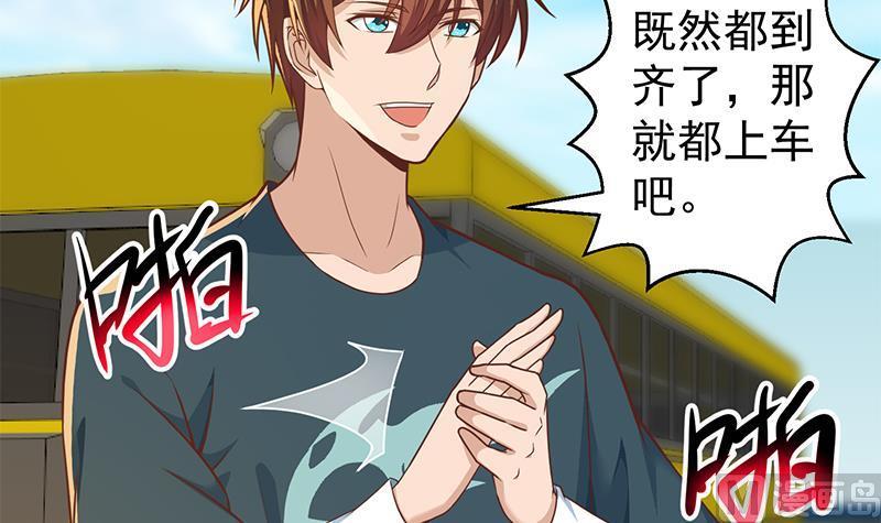 修仙归来在校园172话 多了俩美人？