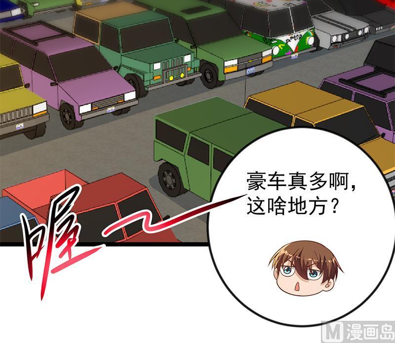 修仙归来在校园172话 多了俩美人？